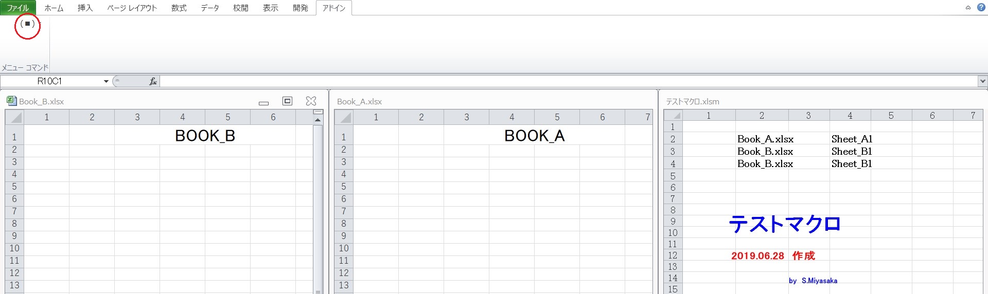 Excel 07 19 対応 すぐ使えるマクロのダウンロード