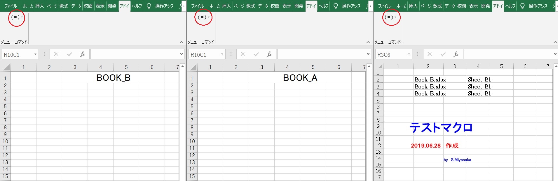 Excel 07 19 対応 すぐ使えるマクロのダウンロード