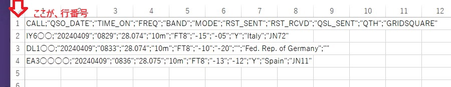 ADIF編集03の設定